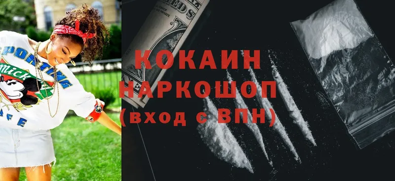 где купить наркоту  Калач  COCAIN Боливия 