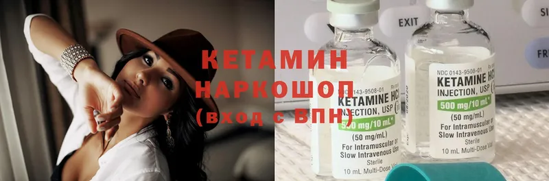 блэк спрут ссылки  цена наркотик  Калач  Кетамин ketamine 